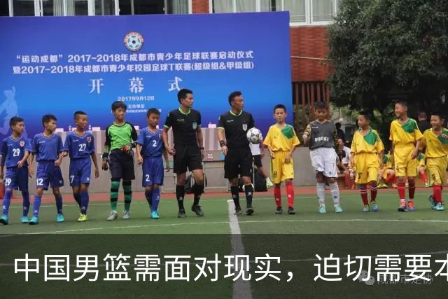 中国男篮需面对现实，迫切需要本质性的变革