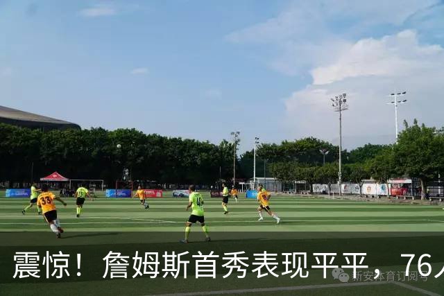 震惊！詹姆斯首秀表现平平，76人惨遭篮网逆转